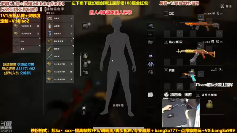 【2021-10-15 13点场】邦Sa：今晚中韩APL国际对抗赛~专业团队