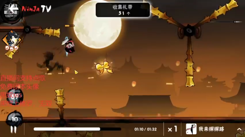 【2021-10-14 17点场】二服探路：做做日常，混混时长