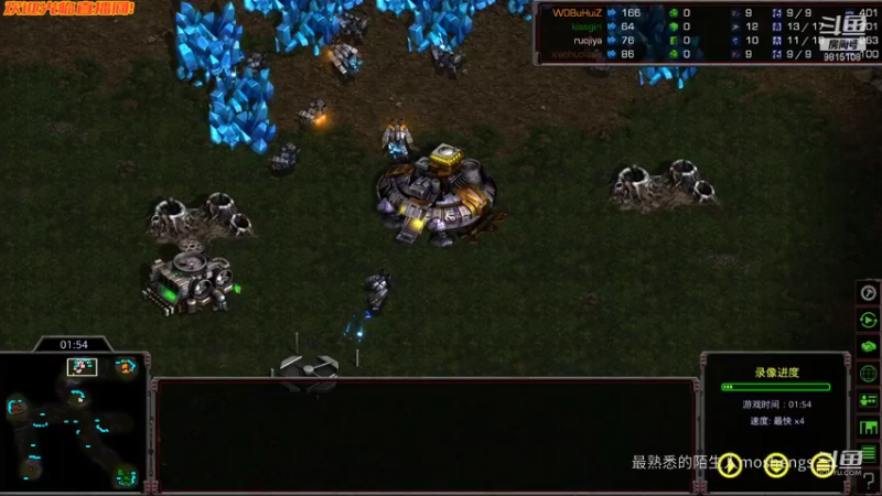 Ameba讲解Big 2v2_ZPvsZT地堡防守流