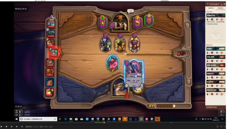 【2021-10-10 14点场】史维佳：刚刚开始了