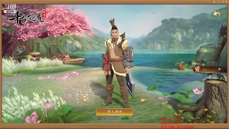 【2021-10-14 10点场】暖栀07121：暖栀07121的直播间