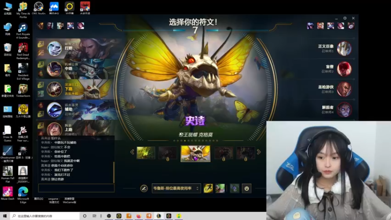 【2021-10-15 16点场】小蝌蚪羊月：小蝌蚪：峡谷之巅钻石教学
