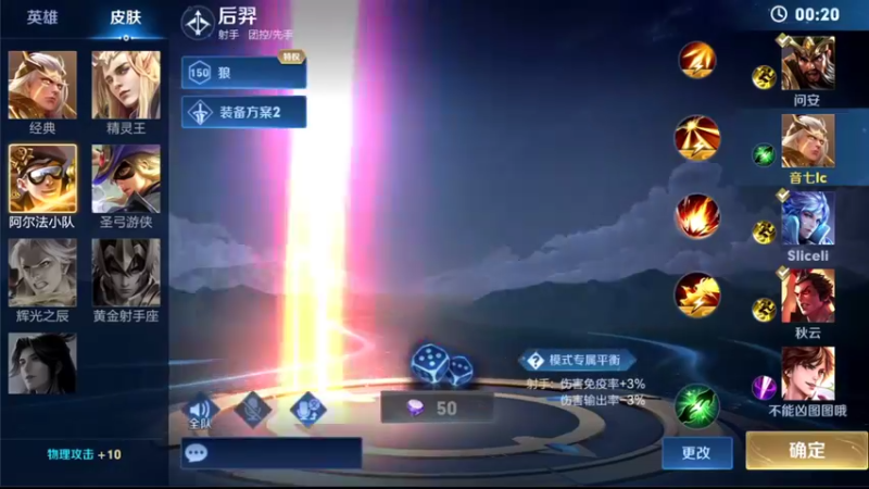 【2021-10-15 15点场】音七Simple：沉浸式法师巅峰赛