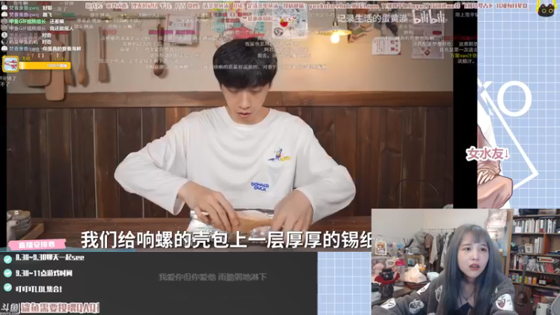 【2021-10-14 23点场】清蒸甲鱼汤：甲鱼：全唱片收集一下