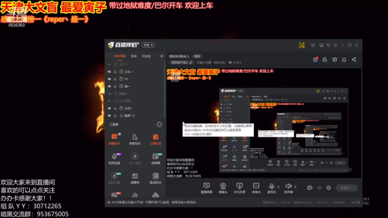 【2021-10-15 13点场】天津大文盲：地狱吟游诗人
