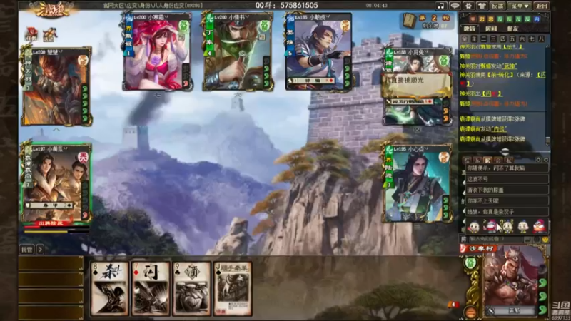 【2021-10-14 23点场】魏小仙女丷：魏国是信仰！