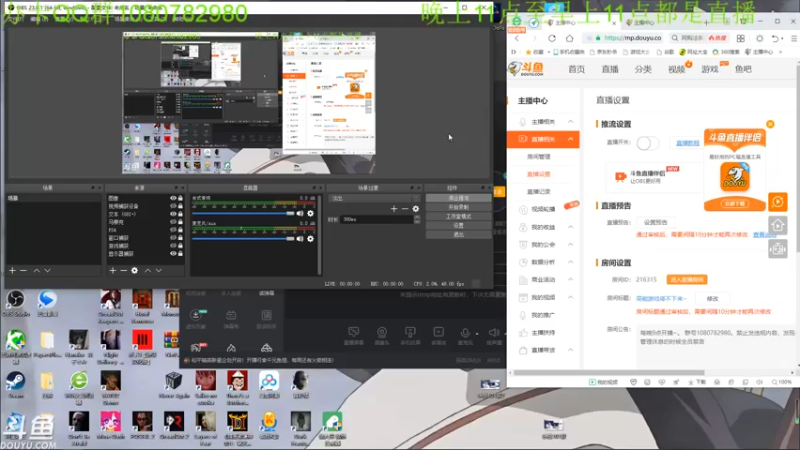 【2021-10-15 00点场】咸鱼超人小D：新高能游戏停不下来~