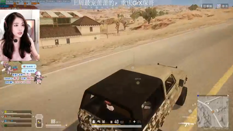 【2021-10-14 02点场】小小蕾OwO：小小蕾：退役演员在线pubg
