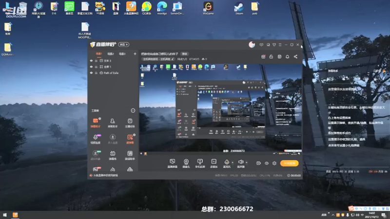 【2021-10-13 14点场】阿虎九月：把游戏完成自己想玩儿的样子