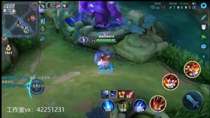 【2021-10-14 22点场】夏童露露：巅峰第二冲第一