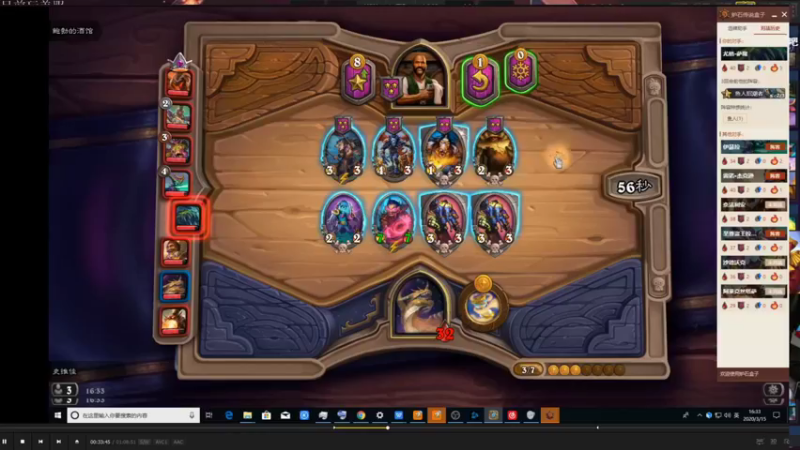 【2021-10-10 01点场】史维佳：刚刚开始了