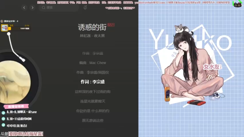 【2021-10-14 21点场】清蒸甲鱼汤：甲鱼：全唱片收集一下