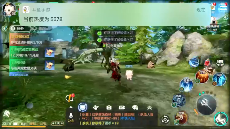 【2021-10-14 23点场】蓝精灵YonHen：余烬的风暴！