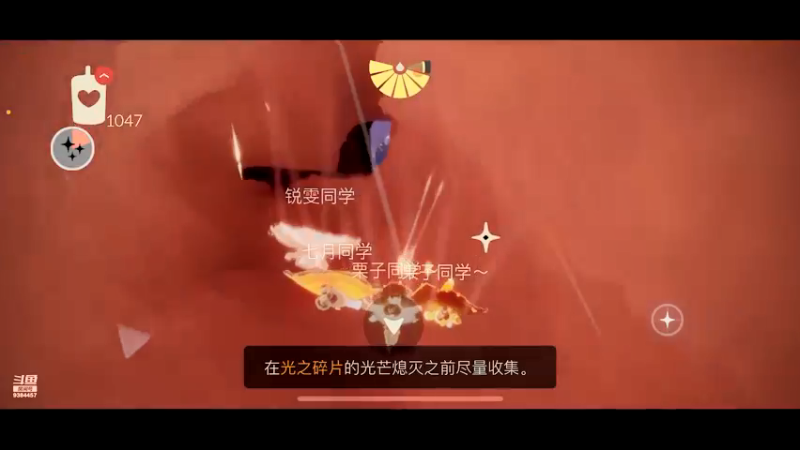 【2021-10-14 17点场】轻轻不亲亲：新季节找先祖啦！iOS在播中～