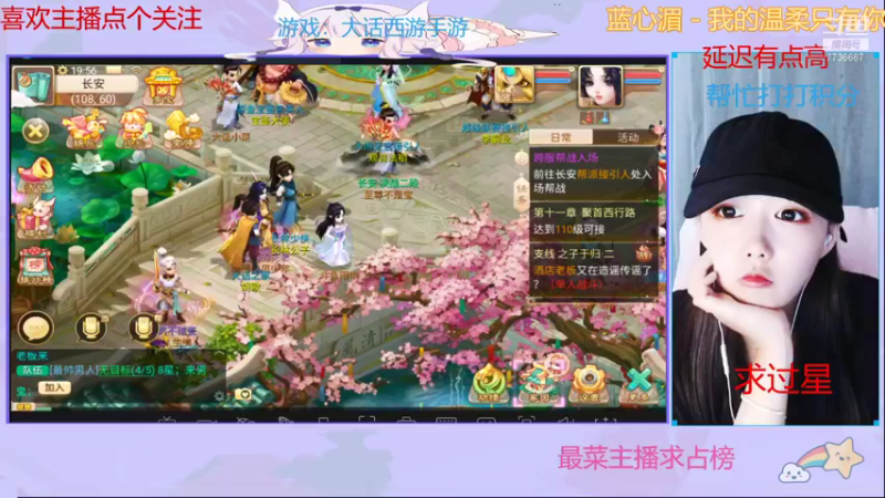 【2021-10-14 19点场】停留在雨中Cium：大话西游手游来了