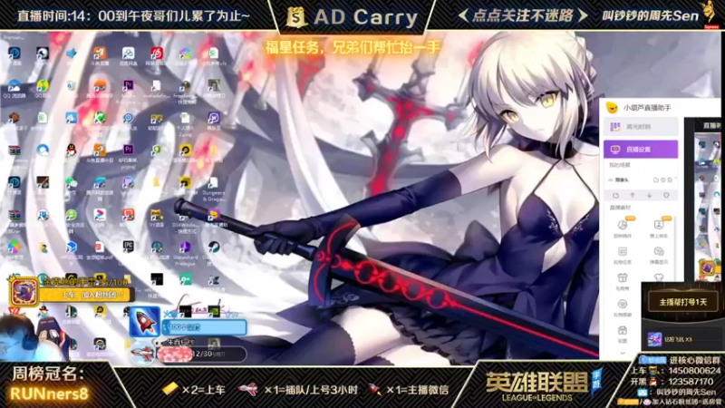 【2021-10-14 00点场】叫钞钞的周先Sen：国服微信前百ADC，带粉上车，有车位！