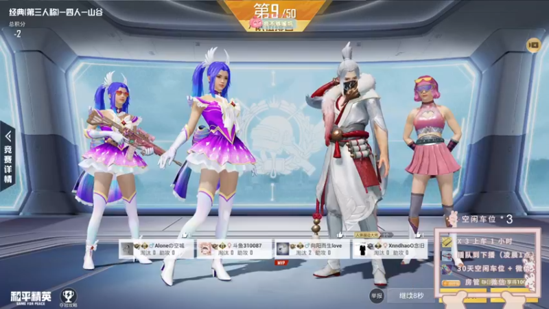 【2021-10-14 20点场】你看着办吧哼：ʕ•͡•ʔ 可爱与枪法？并存