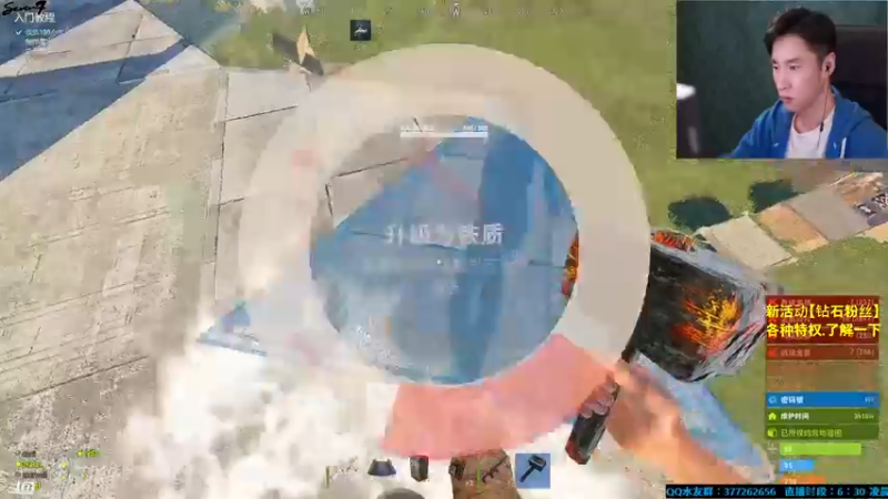 【2021-10-15 05点场】主播Se7en：开心就完事 生存游戏