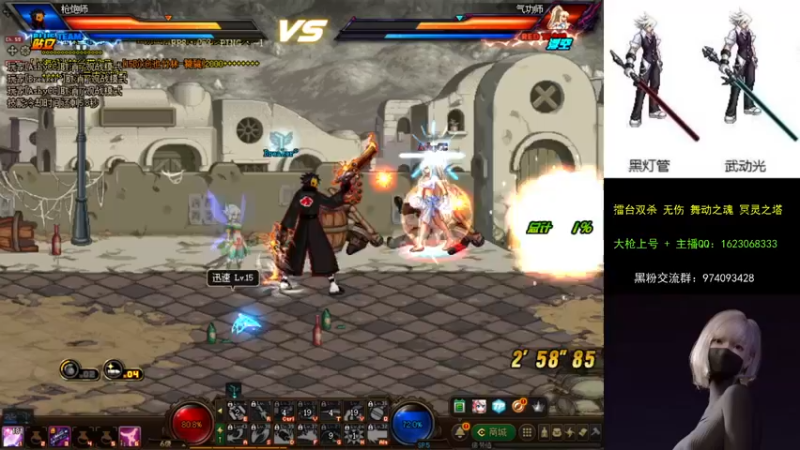 【2021-10-15 02点场】庄大崩：大枪直播上号 真灵斗 舞动之魂