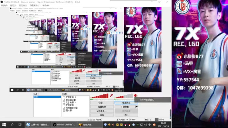 【2021-10-15 14点场】LGD小柒柒：有砖粉吗 大哥们 后天比赛加油啊！