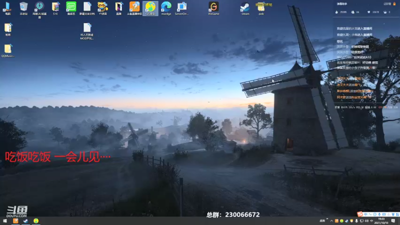 【2021-10-10 19点场】阿虎九月：把游戏完成自己想玩儿的样子