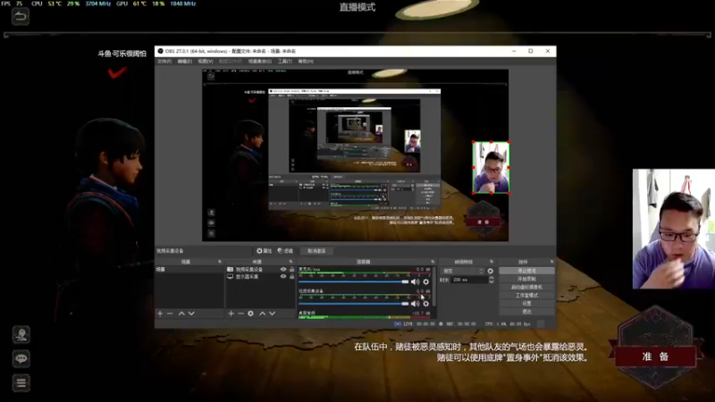 【2021-10-13 21点场】贰菜一汤丶：输了讲道理！赢了吹牛皮！
