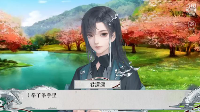 【2021-10-14 19点场】小学妹酱：【橙光】甜音：傲娇少女攻略之路！