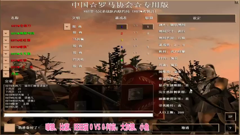 嚎狼、比蒙、旺旺猫 1 ： 3 判官、大灰狼、小鱼