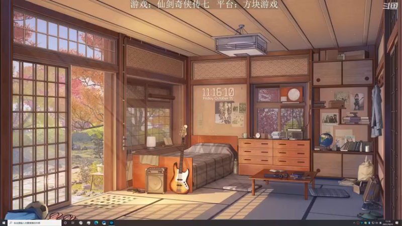 【2021-10-15 11点场】留鬓角de砂時計：一个路过的游戏主播~仙剑奇侠传七
