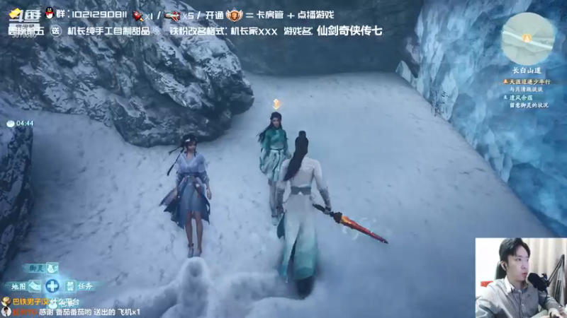 【2021-10-15 19点场】机长YG：【机长】仙剑7开荒！直播中！