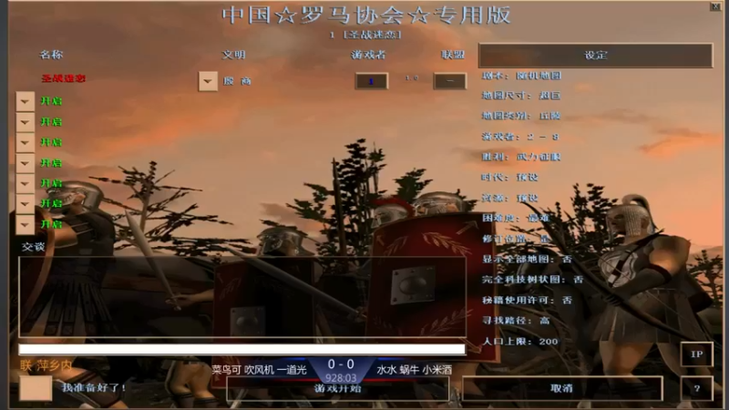 【2021-10-13 23点场】淋淋雨829：圣战迷恋的直播间