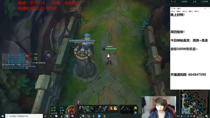 祈风1v9：15-6薇恩，VN上单让凯南“别吃，别吃”
