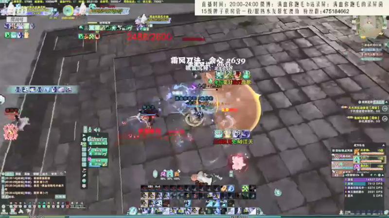 【2021-10-15 08点场】卷毛毛毛丶：【霸刀视角】苍霸毒冲2800之监狱风云3