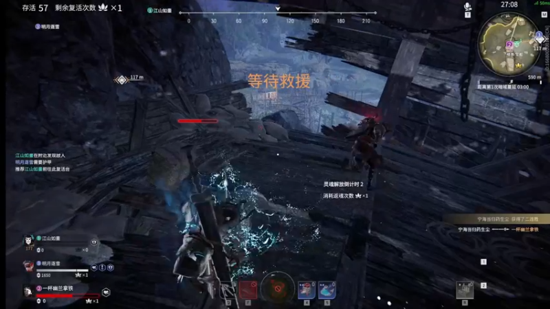 【2021-10-14 19点场】x幽兰拿铁：冲蚀月！！~~