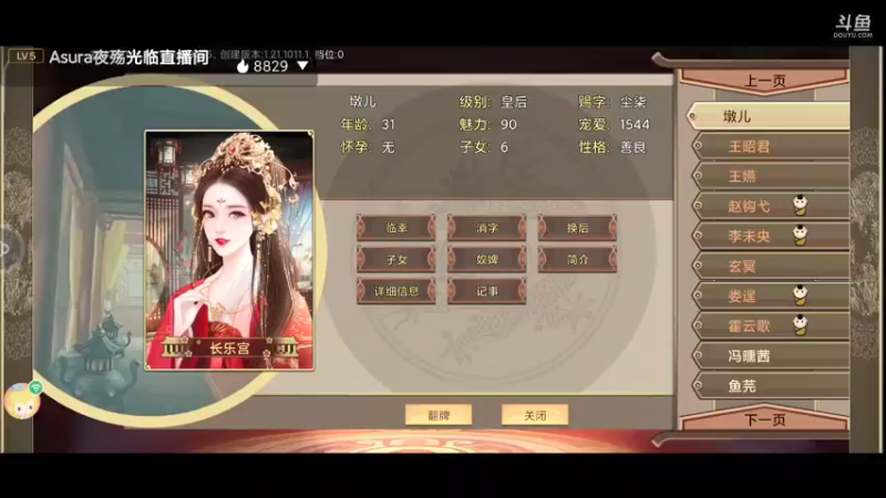 【2021-10-14 15点场】永恒YonHen：好一个豪杰~