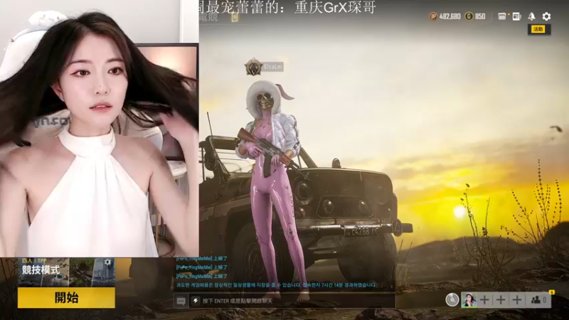 【2021-10-06 06点场】小小蕾OwO：小小蕾：退役演员在线pubg