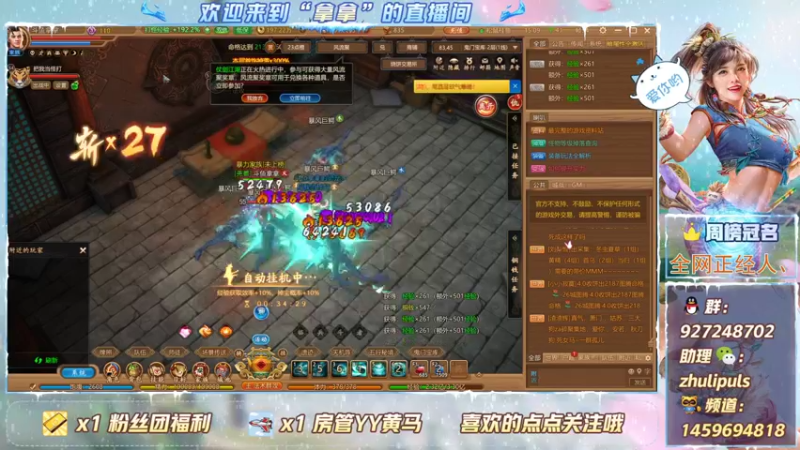 【2021-10-12 15点场】叫我拿拿吧：10月16日千古风流新区鱼香肉丝