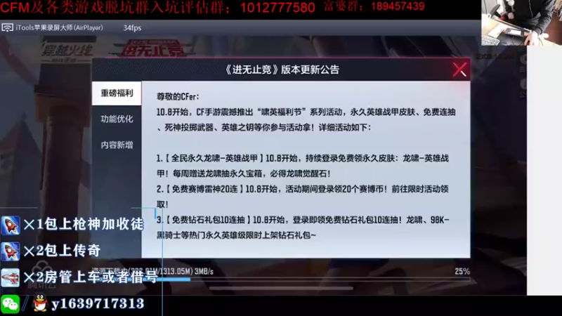 【2021-10-15 10点场】亮哥il：4300分排位!!!!