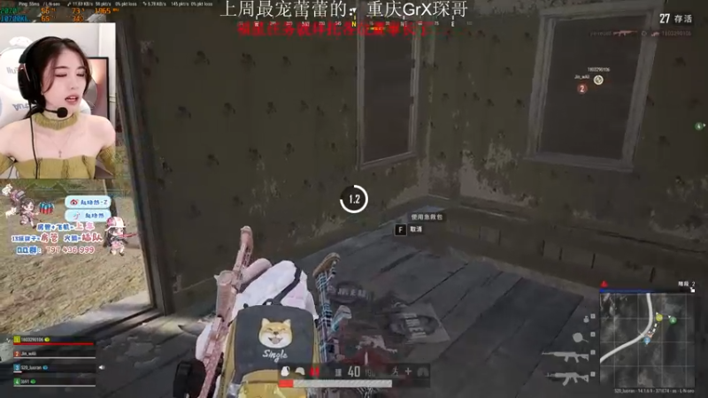 【2021-10-13 06点场】小小蕾OwO：小小蕾：退役演员在线pubg
