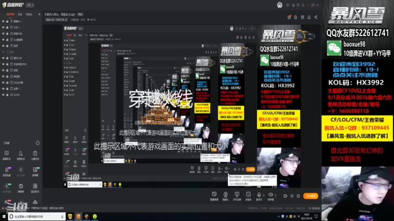 【2021-10-14 19点场】CF暴风雪：不是尽力而为，而是全力以赴