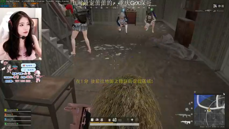 【2021-10-14 04点场】小小蕾OwO：小小蕾：退役演员在线pubg