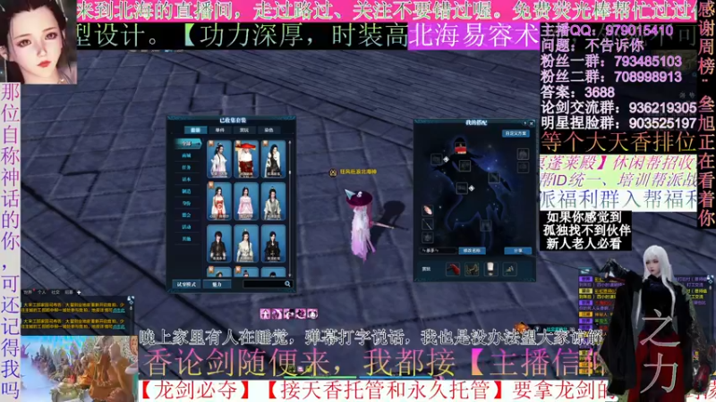 【2021-10-15 05点场】北海beihjy：【北海】魔鬼香