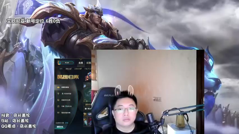 【2021-10-15 09点场】店长盖伦：店长盖伦，早上10点开餐