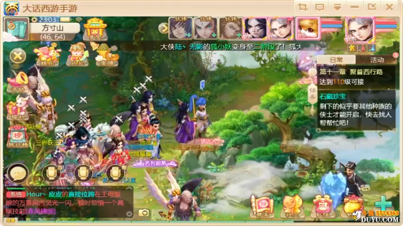 【2021-10-14 23点场】金子Pro：六六大顺区服啊