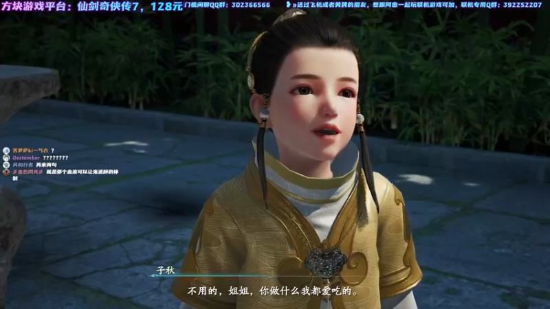 【2021-10-15 12点场】阿愈Ayu：愈❥»仙剑奇侠传7，首播来了