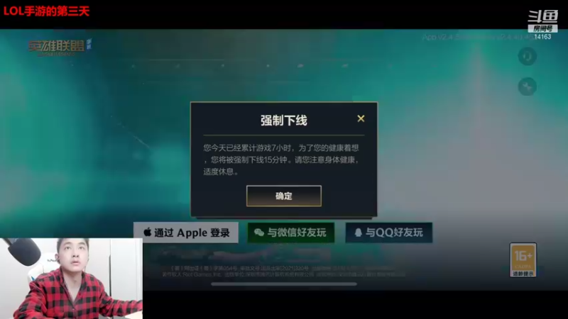 【2021-10-14 22点场】草莓：挑战一个月冲王者 14163