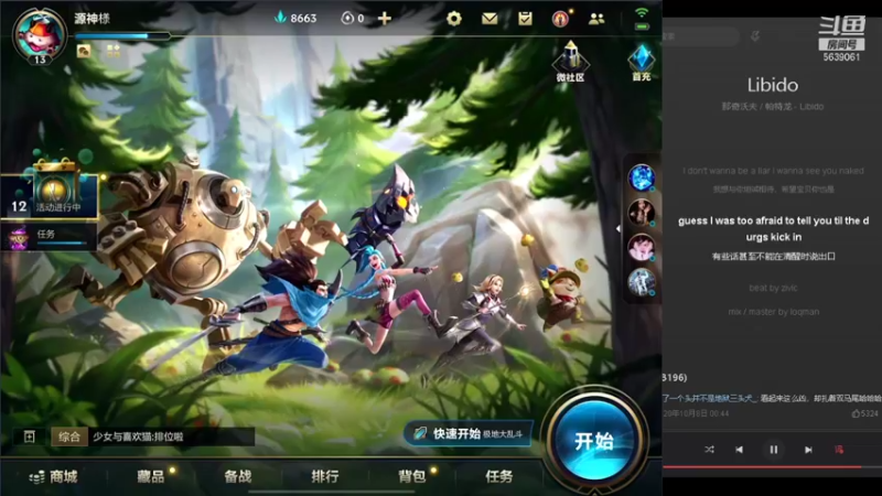 【2021-10-15 00点场】源神様：发呆日常玩游戏