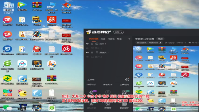 【2021-10-14 01点场】罗马协会：中越罗马交流赛