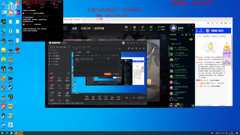 【2021-10-15 08点场】卑微小泽丶：小泽：每波都失误呵呵