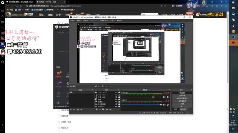 【2021-10-13 21点场】格洛莉娅S：12点竹子生日~要早溜了